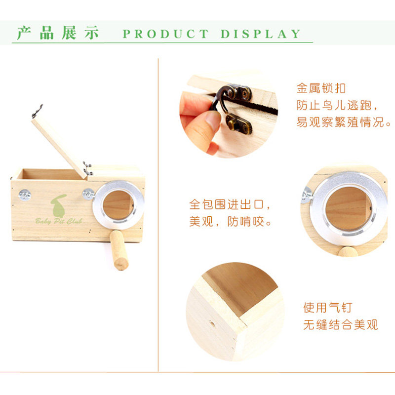 玄凤虎皮牡丹鹦鹉鸟用繁殖箱鸟窝鸟巢竖式鸟笼配件用品保暖木质挂,淘宝优惠券,粉丝福利购,淘宝优惠卷