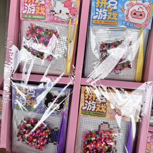创意儿童玩具小礼品可爱拼豆豆套装diy手工材料包幼儿园小礼物 - 图1