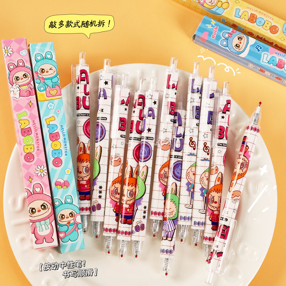 实用礼物幼儿园拉布布盲盒奖品小学生奖励创意中性笔文具小礼品