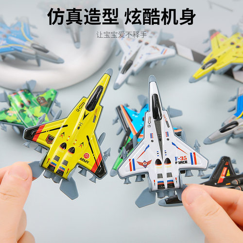 儿童铁皮合金惯性回力金属战斗机玩具男女孩迷你真模型幼儿园礼品 - 图0