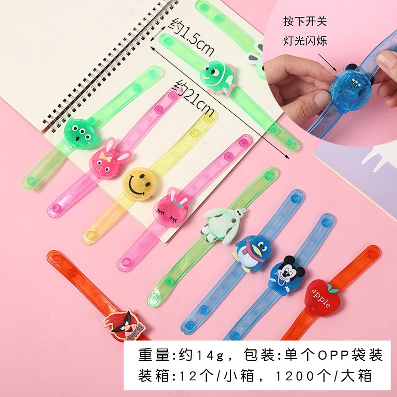 儿童发光手环玩具夜光幼儿园开学活动小奖品节日礼品卡通创意礼物