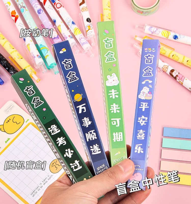 六一礼物创意励志盲盒笔奖励中小学生奖品儿童班级实用文具小礼品 - 图2