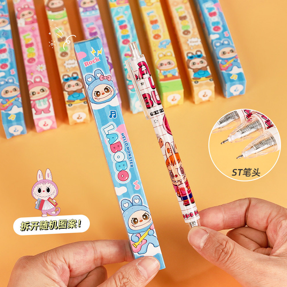 实用礼物幼儿园拉布布盲盒奖品小学生奖励创意中性笔文具小礼品