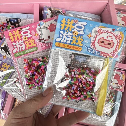 创意儿童玩具小礼品可爱拼豆豆套装diy手工材料包幼儿园小礼物 - 图0