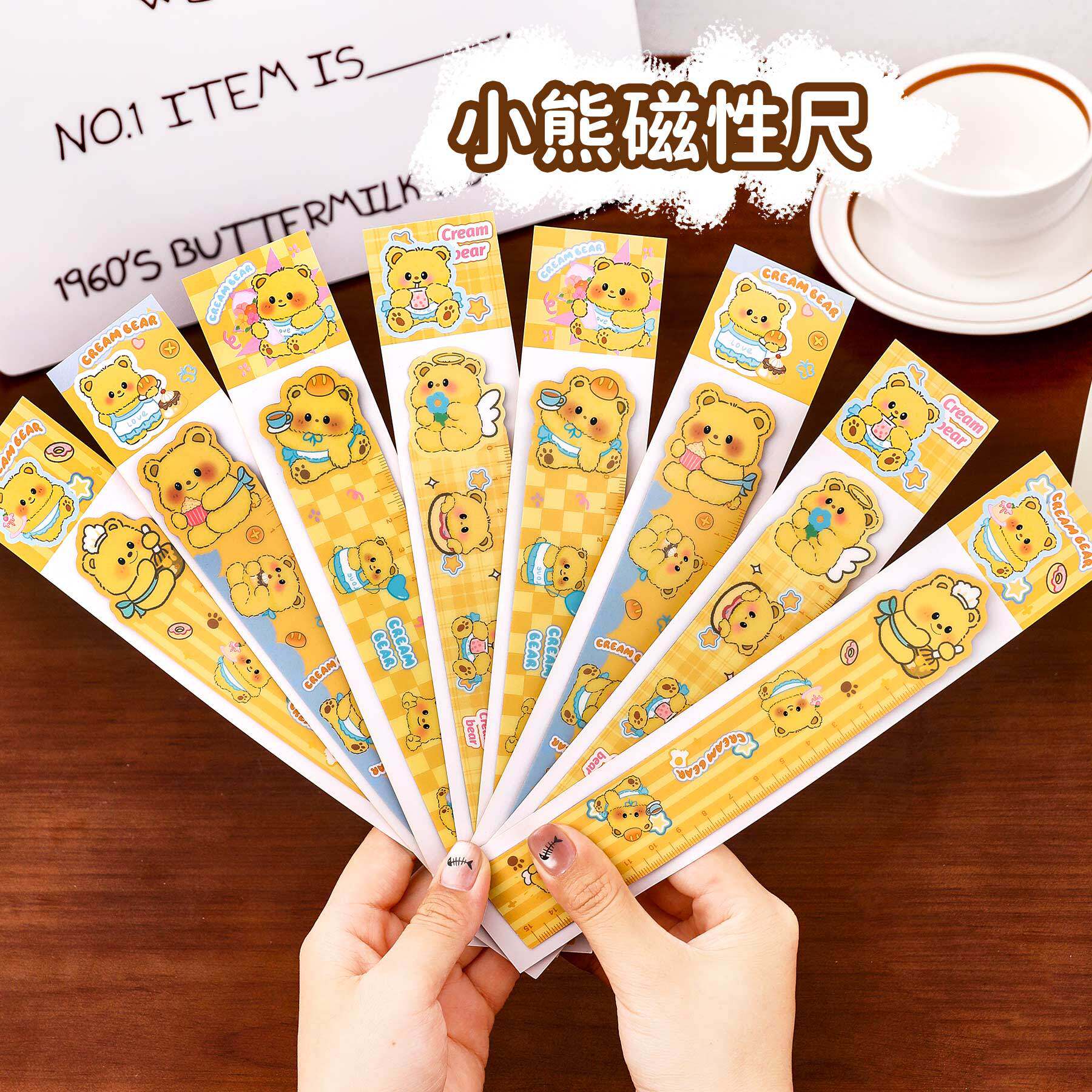 可爱磁性尺子儿童小学生女孩学生奖励磁力直尺高颜值小礼品小礼物