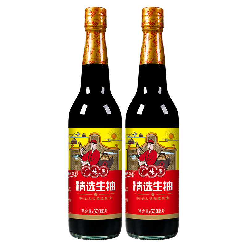 广味源精选生抽黄豆酱油2瓶装凉菜炒菜调味增味酱油630ml - 图3