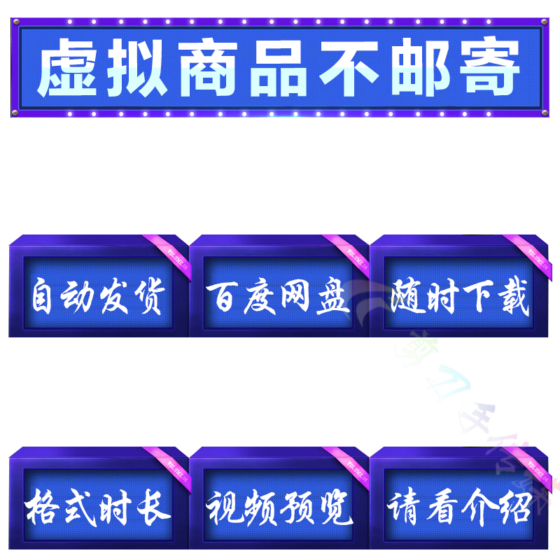 区块链技术动画网络共享数据结构互联网加密货币金融交易视频素材-图0