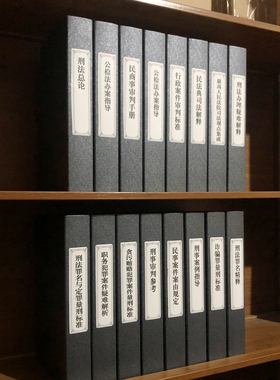 法院律师所装饰书摆件厂家