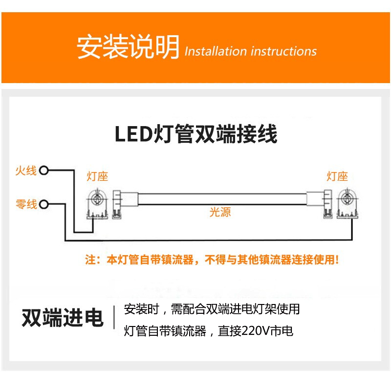 led灯管t8双端3000k黄光4000k中性光 暖光1.2米0.9米0.6米高亮灯 - 图1