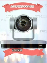 Sea Conway USB zoom holder 4K800 ten thousand HD video camera DS-V108