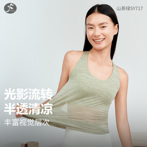 一梵瑜伽服上衣2026新款夏季挂脖镂空美背假两件一体杯吊带背心女 - 图0