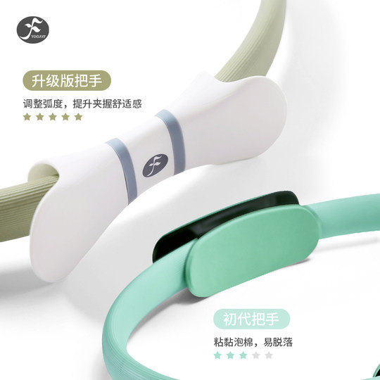 普拉提圈瑜伽环四肢抗阻魔力圈夹腿部压力圈练盆底肌健身器材用品