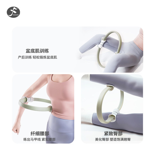 普拉提圈瑜伽环四肢抗阻魔力圈夹腿部压力圈练盆底肌健身器材用品