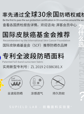 Supield素湃开车防晒手套学车神器女士手背防紫外线冰袖手指透气