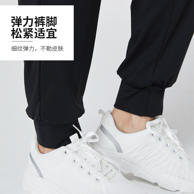 supield素湃防紫外线运动款休闲裤 疏水休闲裤