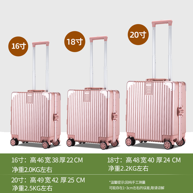 卡帝乐鳄鱼锐商专卖店行李箱女18寸小型轻便迷你登机箱拉杆箱20寸旅行箱男铝框密码箱子3