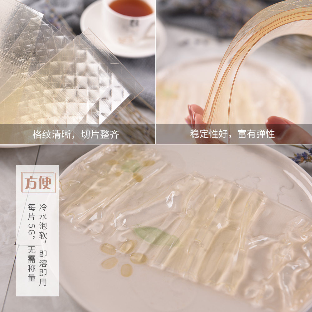 安琪百钻吉利丁片家用烘焙专用宝宝奶酪棒自制慕斯蛋糕展艺明胶片
