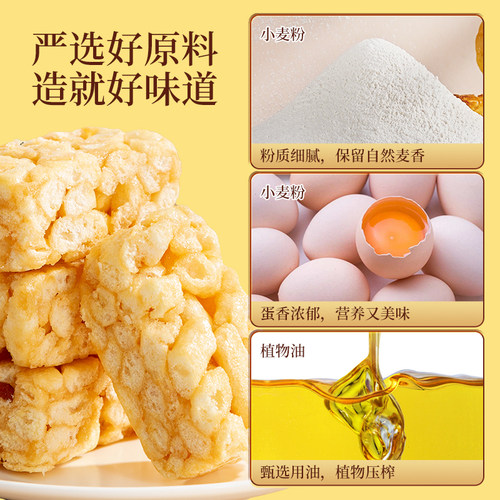 班恩沙琪玛条烘焙半成品传统糕点自制家用雪花酥牛轧萨琪玛商用包 - 图1