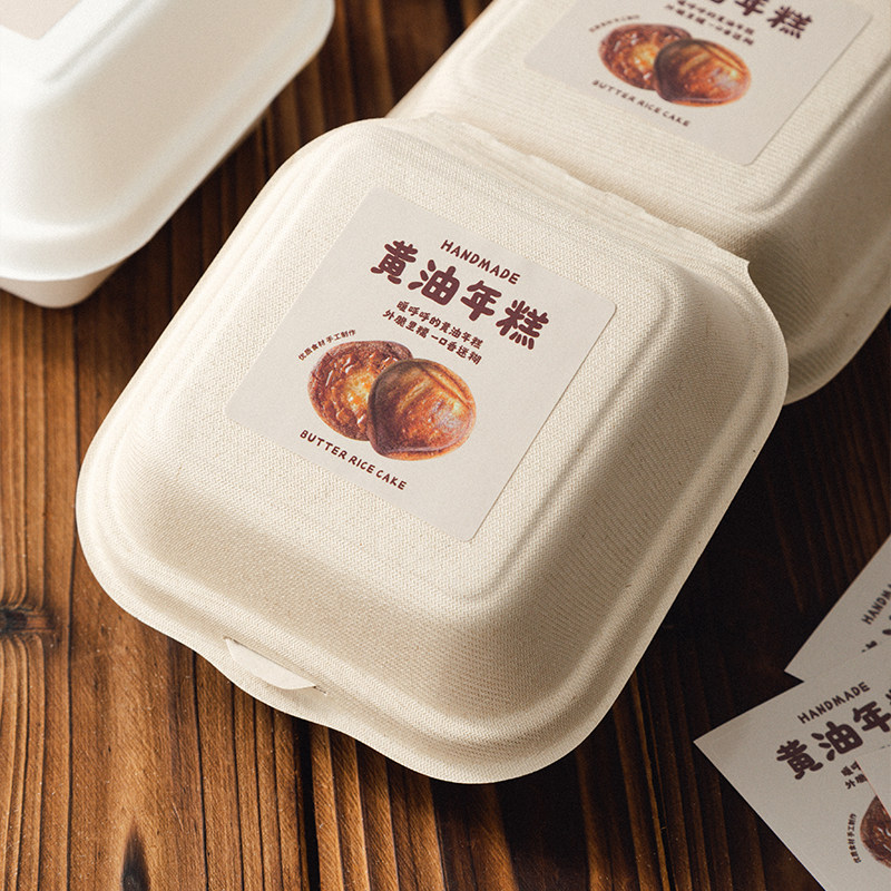 网红黄油年糕贴纸包装盒脆皮蛋糕便当打包盒子西点甜品吸油纸半成