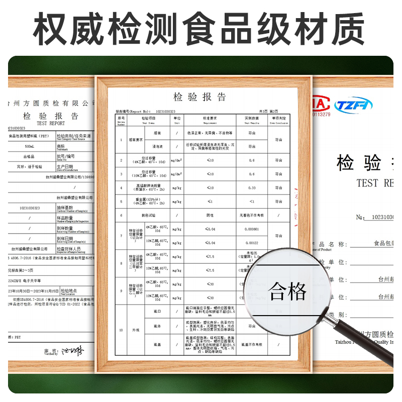 奶茶杯带盖网红杨枝甘露饮料瓶子塑料空瓶食品级一次性可循环使用-图3