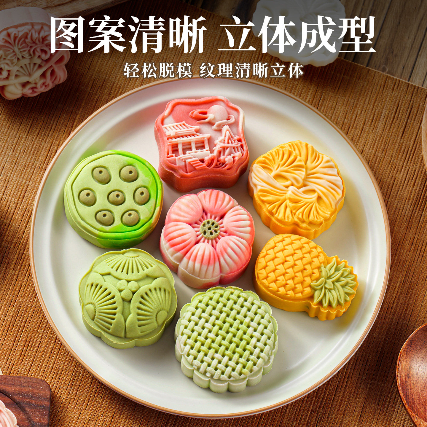 月饼模具儿童卡通可爱迷你小兔子绿豆糕点心宝宝辅食烘焙2025新款,淘宝优惠券,粉丝福利购,淘宝优惠卷