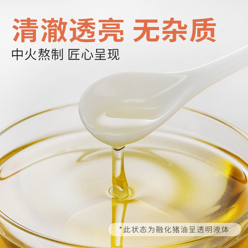 展艺食用猪油428g蛋黄酥糕点拌饭拌面猪板油苏式月饼起酥油烘焙