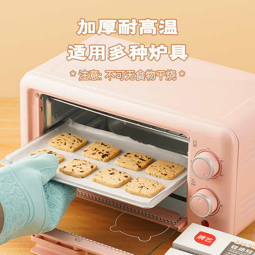 展艺油纸烘焙烤箱专用硅油纸烧烤烤盘烤肉空气炸锅用锡纸吸油纸垫 - 图2