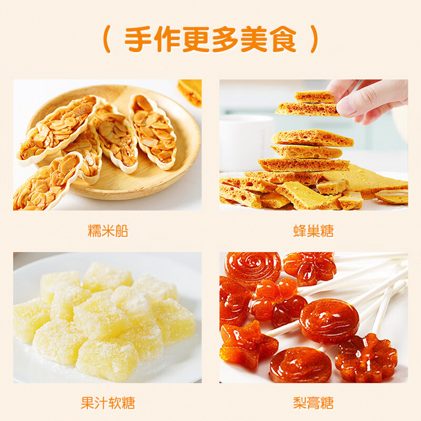 展艺玉米糖浆麦芽糖透明稀水饴广式月饼怡太妃牛轧糖烘焙制作材料,淘宝优惠券,粉丝福利购,淘宝优惠卷