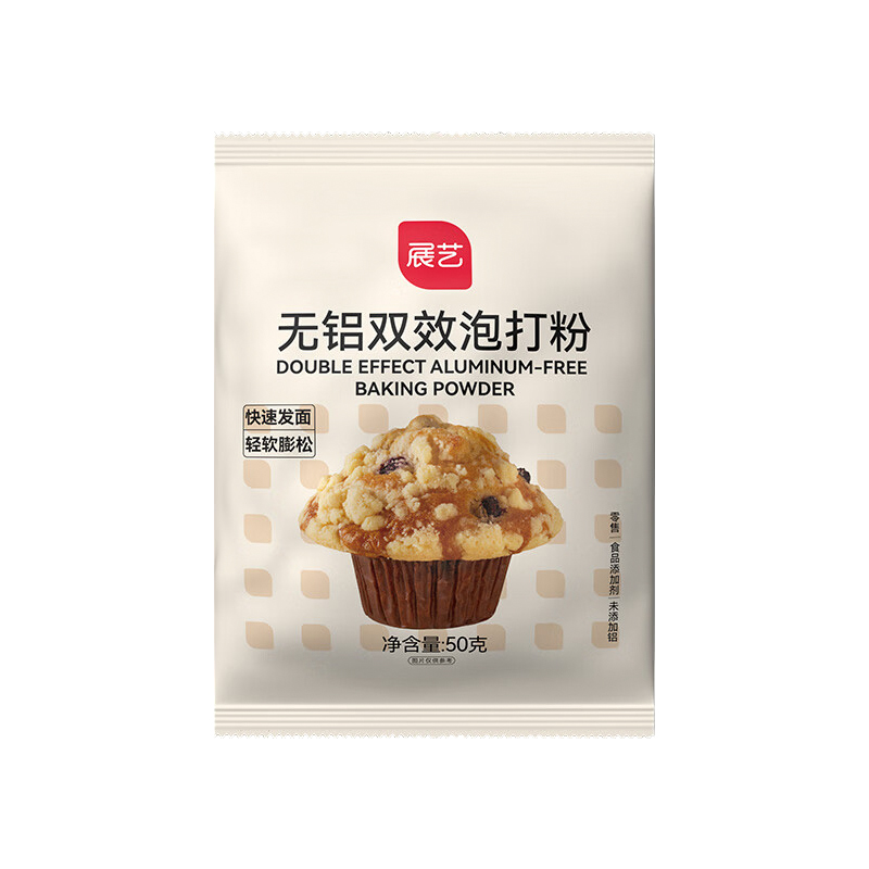 展艺泡打粉无铝害双效家用家庭装蛋糕包子烘焙膨松剂商用食小包套 - 图0