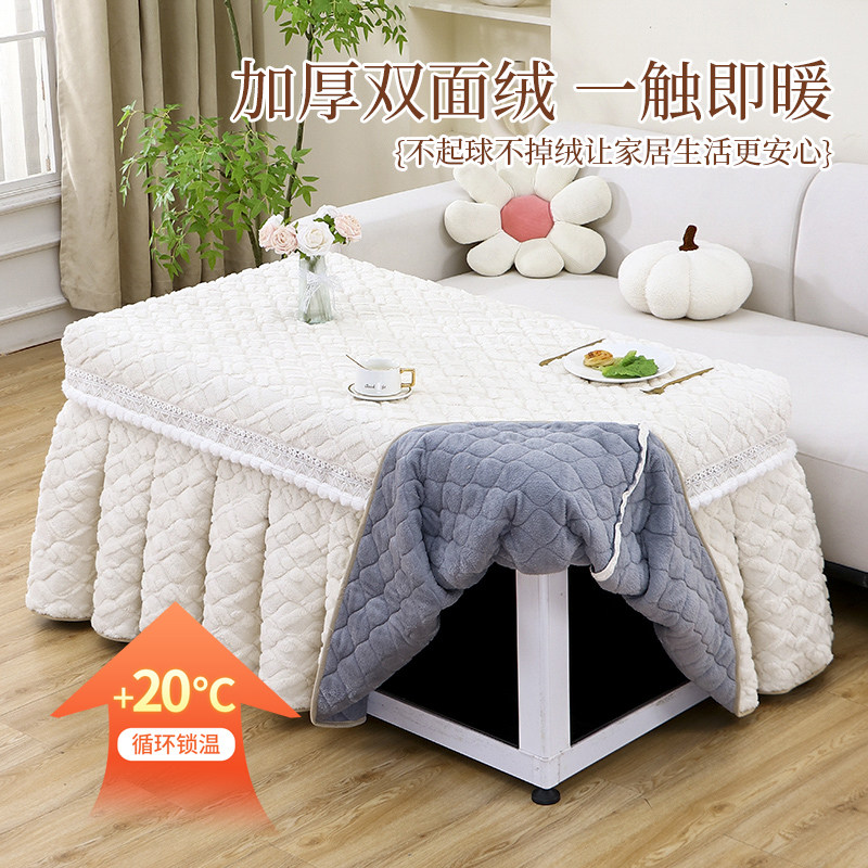 奶油风桌布烤火罩长方形火炉套罩取暖桌罩套冬季加绒加厚烤火被子,淘宝优惠券,粉丝福利购,淘宝优惠卷