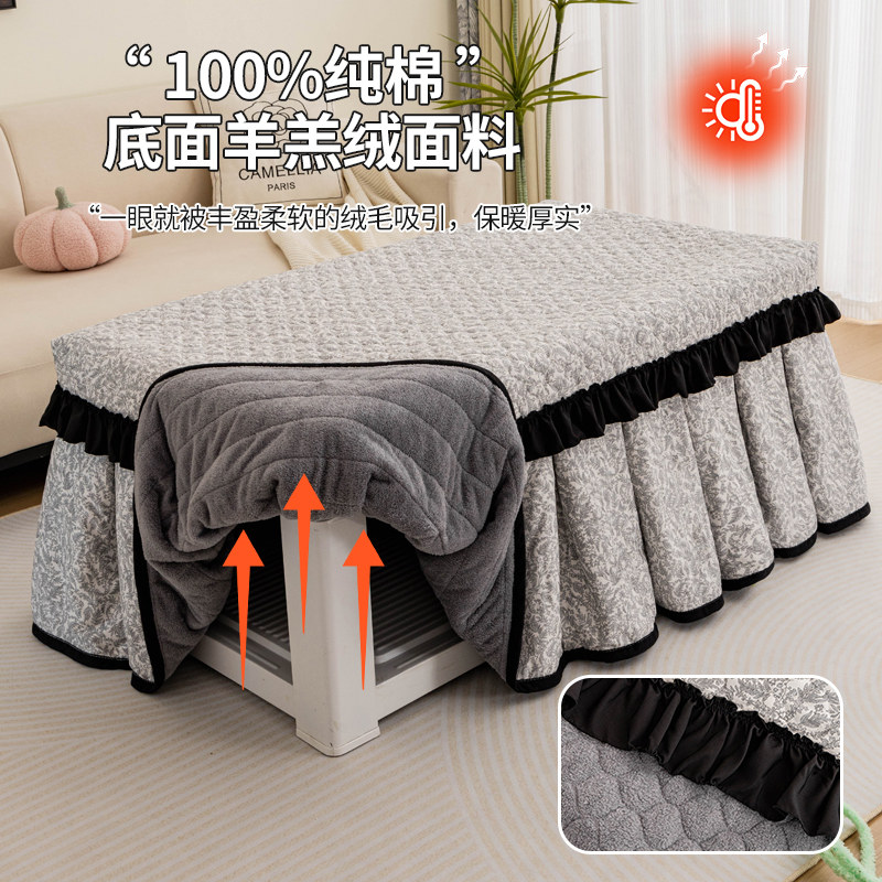 纯棉烤火桌罩套电暖炉套罩加厚加绒长方形冬天烤火被茶几取暖桌布,淘宝优惠券,粉丝福利购,淘宝优惠卷