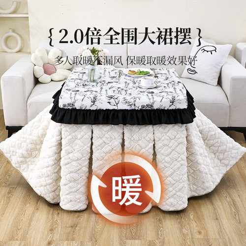 烤火桌子罩套冬天高级奶油风电炉取暖桌罩套烤火被正方形麻将桌罩 - 图1