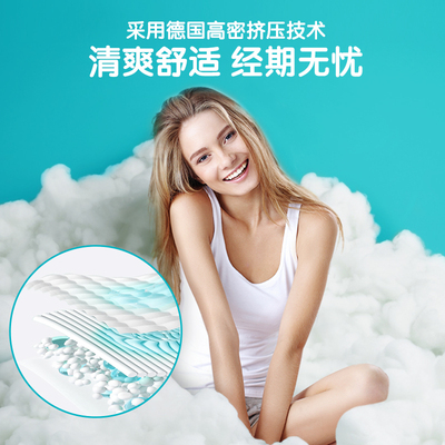 【拍6盒送2盒到手8盒】强生ob卫生棉条游泳运动专用量多型旗舰店