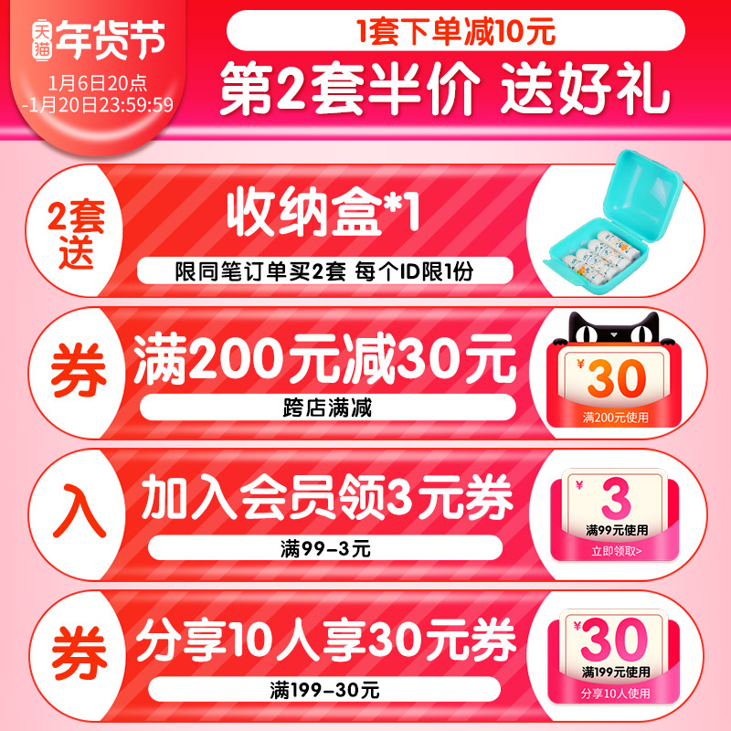 强生ob卫生棉条卫生巾月经杯棉棒游泳专用防水大姨妈防漏经期神器