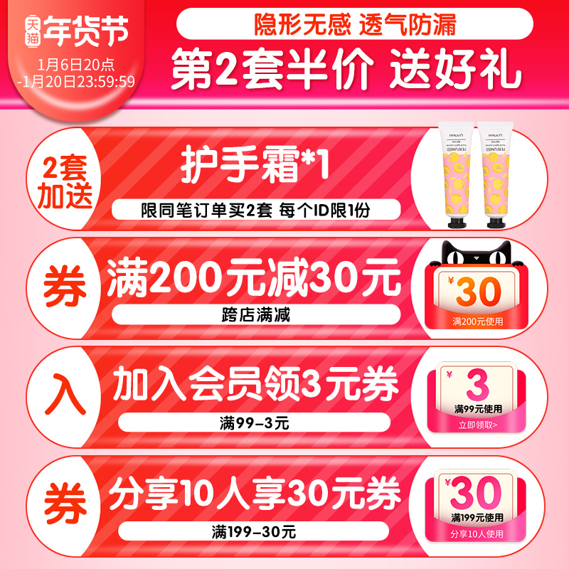 强生ob卫生棉条卫生巾指入式内置月经棉棒插入式游泳专用旗舰店