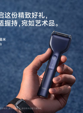 Laifen徕芬剃须刀T1Pro礼盒