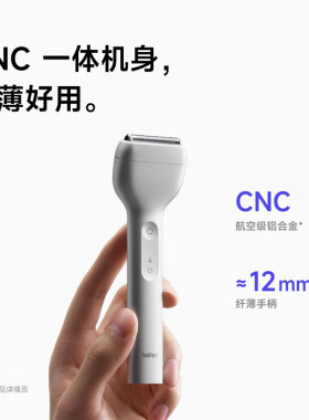 Laifen徕芬往复式剃须刀T1 Pro男士便携电动刮胡刀生日礼物送男友
