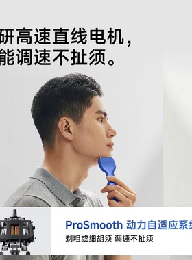 徕芬laifen复式电动剃须刀T2Pro