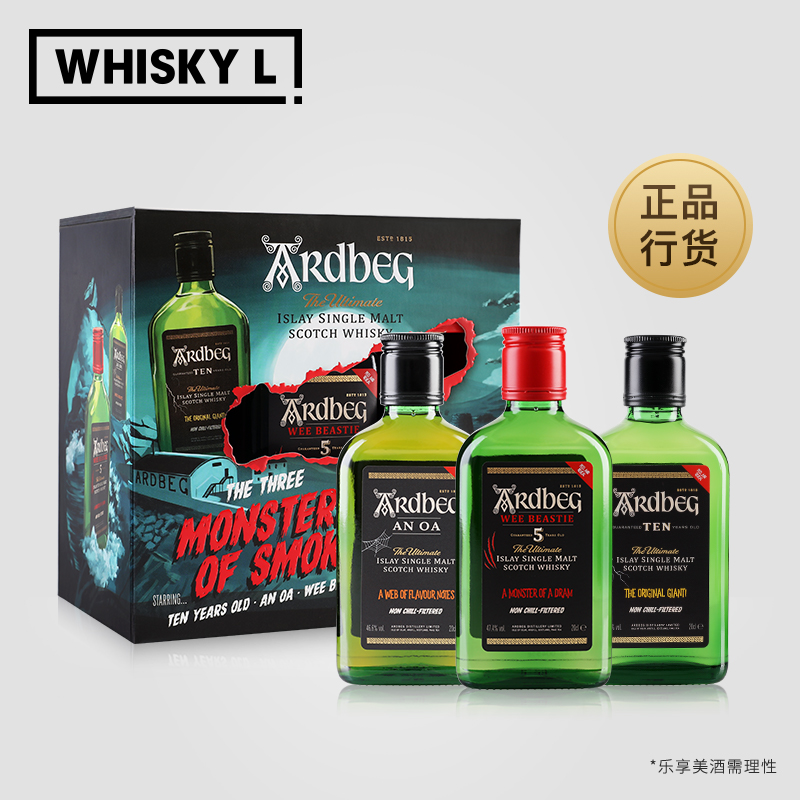 Ardbeg/阿贝雅伯烟熏三部曲艾雷岛单一麦芽苏格兰威士忌进口洋酒 - 图0