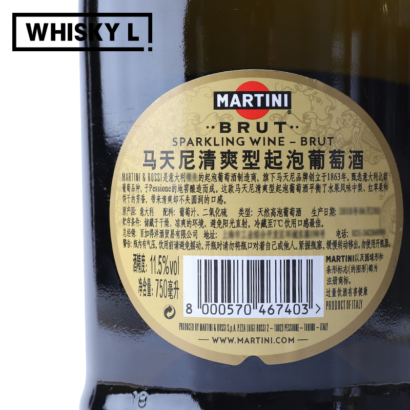 马天尼起泡酒 洋酒 Brut清爽起泡酒 葡萄酒意大利750ml - 图1