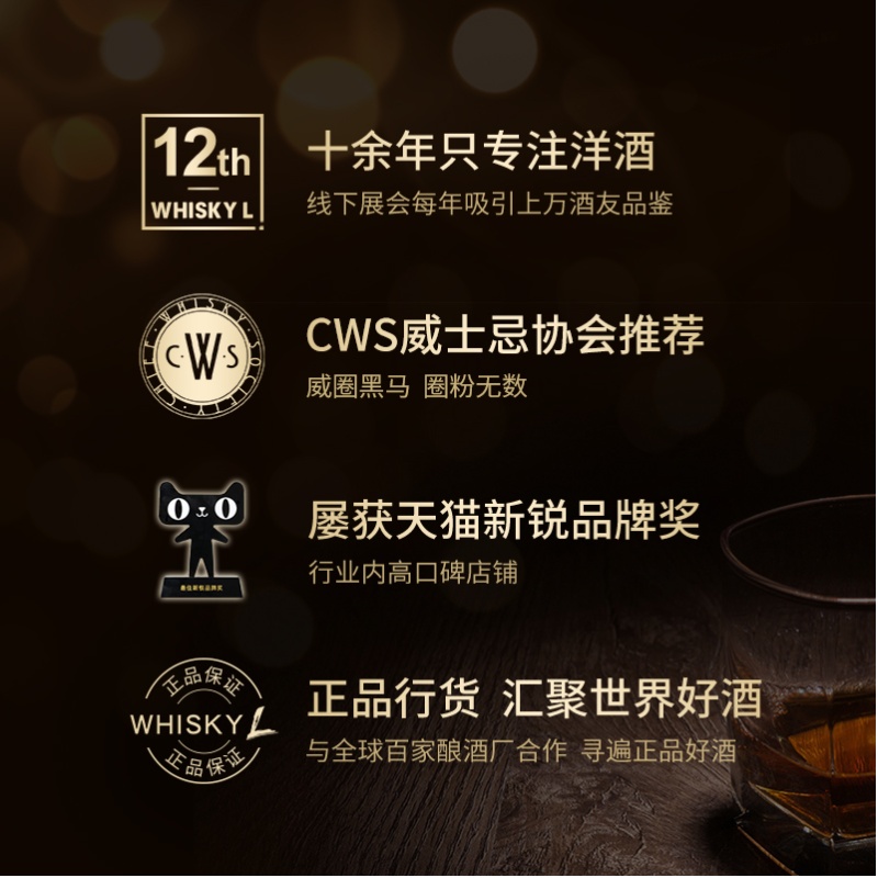WHISKY L！旗舰店WHISKY L yamazaki宾三得利山崎1923单一麦芽威士忌日本洋酒正品1