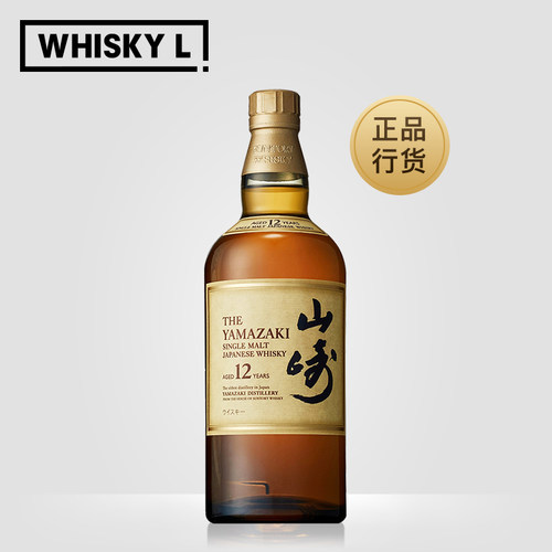 Yamazaki宾三得利山崎12年单一麦芽日本威士忌进口洋酒正品 - 图2