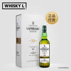 Laphroaig/拉弗格伊恩·亨特系列第二章苏格兰单一麦芽威士忌2020