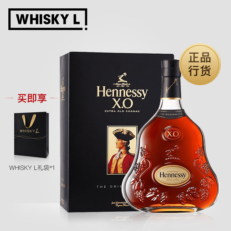 Hennessy轩尼诗XO白兰地酒原瓶进口XO洋酒700ml法国干邑brandy-图0