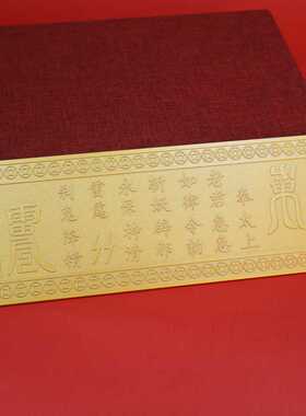 天官赐福令牌横批吉祥门牌招财纳福挂件镇宅大门对门门贴挂件