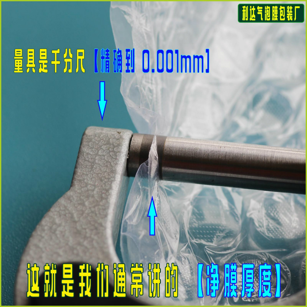 双面气泡膜加厚8C 宽50cm*95米大卷 包装膜泡泡防震膜包邮 - 图0