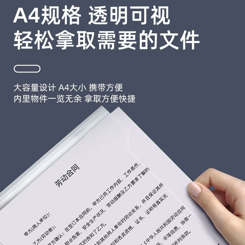 100个加厚文件袋按扣袋透明防水A4按扣式塑料资料袋档案袋大容量学生用试卷收纳袋子文夹公文袋商务办公用品,淘宝优惠券,粉丝福利购,淘宝优惠卷
