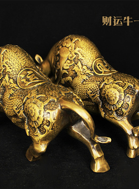 纯摆件财牛运牛仿古招财牛C礼品铜工艺品小号生肖牛摆