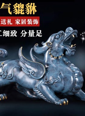 彩铜貔貅摆件公母一对霸王貔貅家居客厅皮丘装饰品办公.室开业礼
