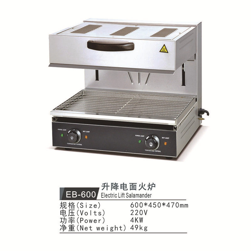 富祺商用电热升降面火炉 餐厅厨房晒炉烤箱电热升降面火烘烤炉,淘宝优惠券,粉丝福利购,淘宝优惠卷